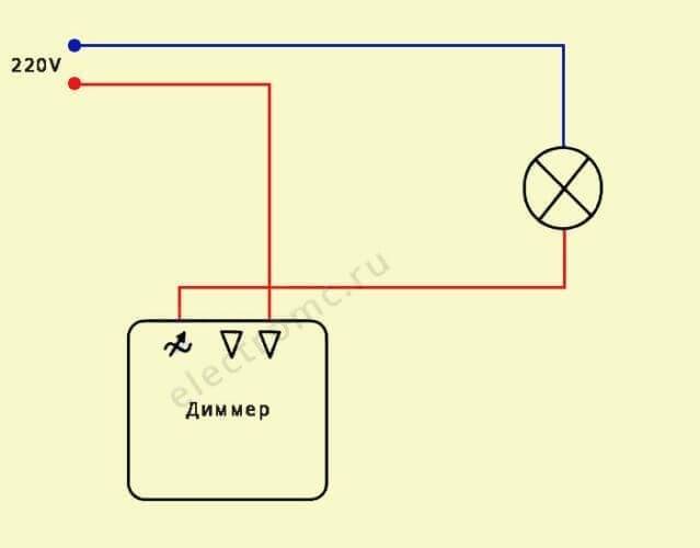 Проходной диммер схема подключения: как установить для ламп