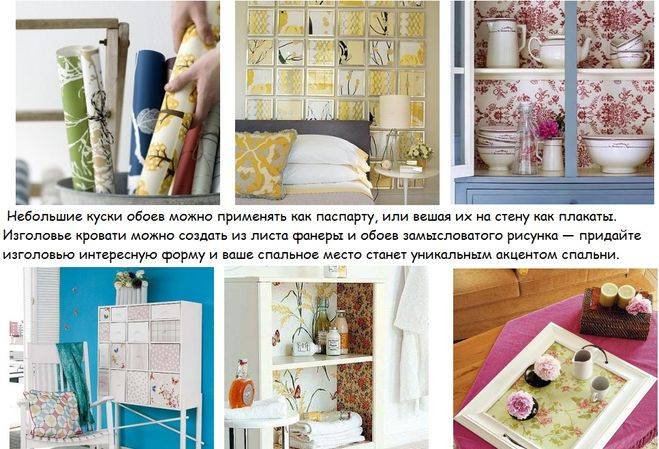 Обои для маленькой комнаты: выбор цвета, рисунка, расширяющие фотообои, комбинирование
