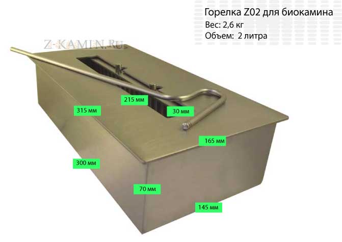 Производим биотопливо для камина самостоятельно