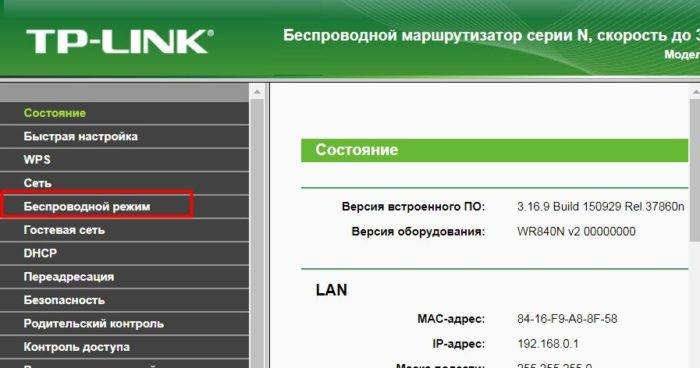 Как увеличить скорость wi-fi