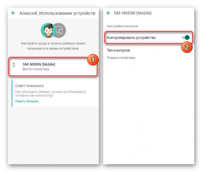 Как настроить родительский контроль для существующего аккаунта google - cправка - google for families