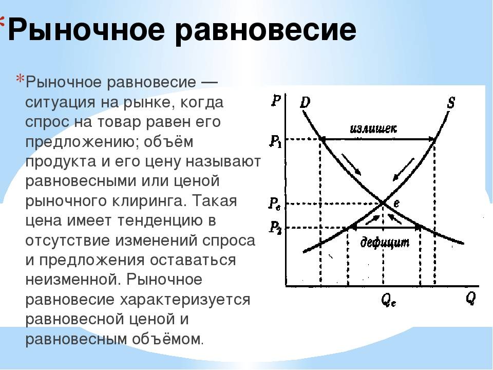 Предположим что схема нижних