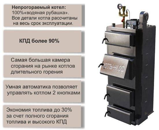 Как выбрать твердотопливный котел для отопления частного дома