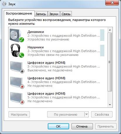 Почему не работают колонки на компьютере: 6 возможных причин и их устранение | ichip.ru