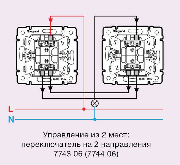 Схема подключения проходного выключателя: подключаем пошагово с двух и трех мест