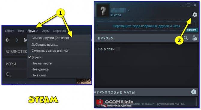 В дискорде слышно звуки компьютера и игры