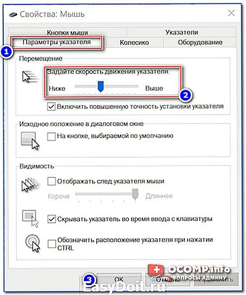 Как подключить беспроводную клавиатуру по bluetooth к планшету, ноутбуку - подробная инструкция