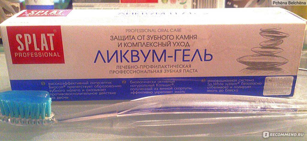 Как правильно выбрать зубную пасту для взрослого и ребёнка