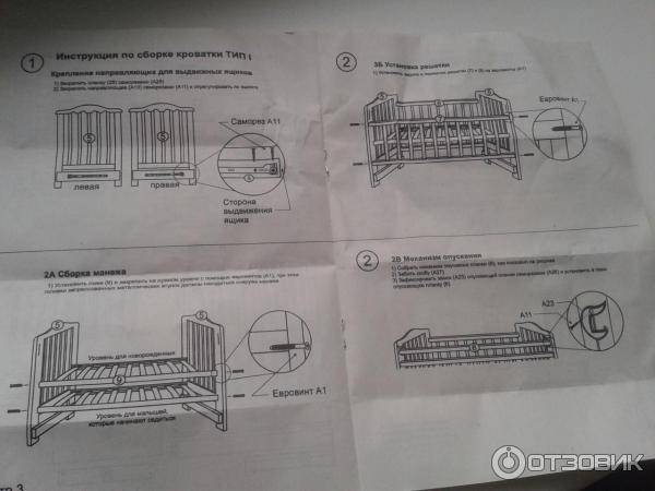 Как собрать кровать маятник: подготовка, инструменты и пошаговый монтаж