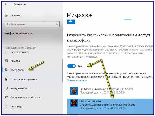 Настройка микрофона в windows 10 на компьютере и ноутбуке