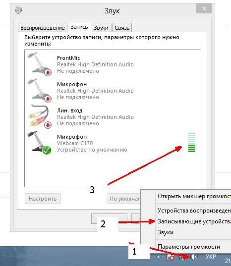 Не работает микрофон наушников. Микрофон подключен но не работает. Микрофон не сразу включается. Почему микрофон не работает на компьютере. Почему не подключается микрофон.