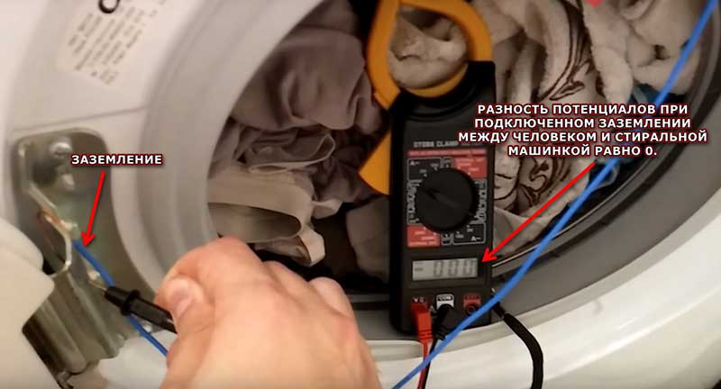 Как заземлить стиральную машину если нет заземления?
