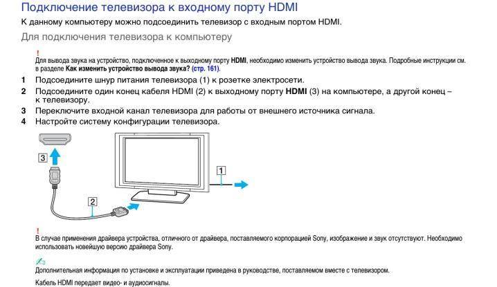 Подключение компьютера своими руками - вайфайка.ру
