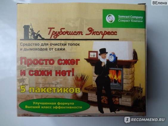 Как чистить дымоход печи от сажи: средство для чистки печей и дымоходов, как очистить, почистить кирпичную печь, как избавиться от сажи в печке, чистка дымовых труб