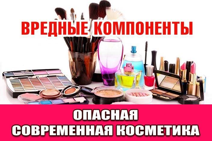 Самые опасные средства для поддержания чистоты в квартире: перечень, вред, как применять
