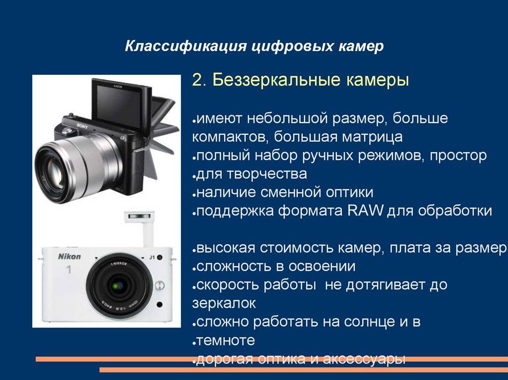 Топ 5 лучших камер наблюдения 2021: какую выбрать и обеспечить гарантию безопасности?