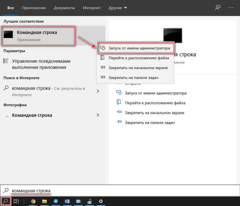 Почему мигает экран монитора и что делать – 6 способов исправления в windows 10