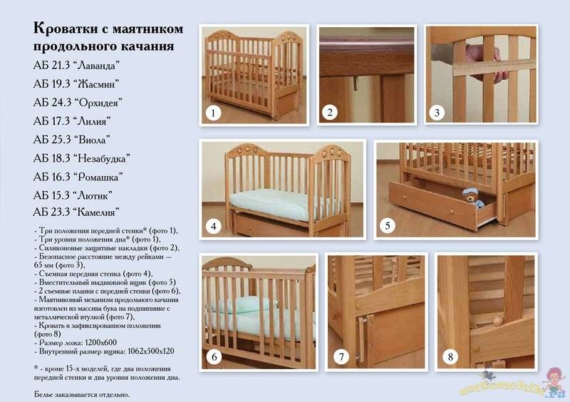Сборка детской кровати - 115 фото сборочных работ и их особенности