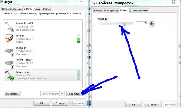 Убираем эхо в микрофоне на windows 10 и 7