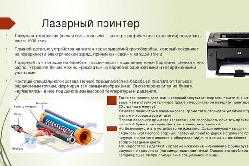 Как выбрать мфу для дома или небольшого офиса? | ichip.ru