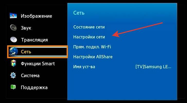 Телевизор lg теряет сеть wifi: причины нестабильного подключения, способы устранения