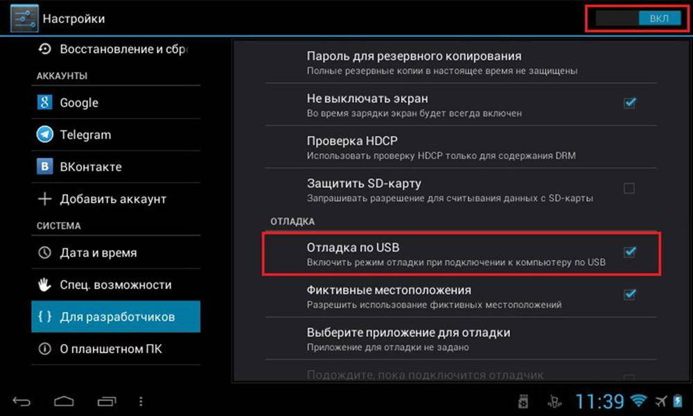 Как правильно выбрать хороший планшет по характеристикам