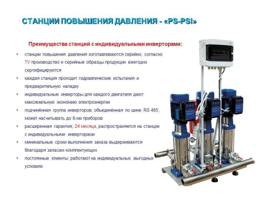 Давление воды в водопроводе в квартире и частном доме: в чем измеряется норматив