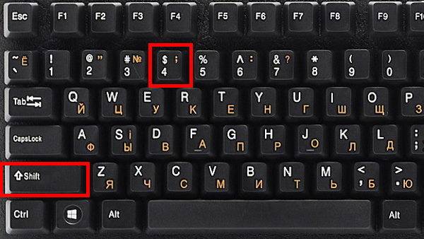 Кириллица — это какие буквы на клавиатуре: русская раскладка