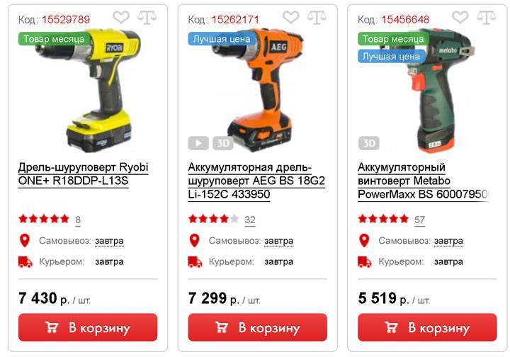 Топ 10 лучших недорогих шуруповертов для дома и работы