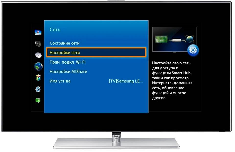 Screen share на телевизоре lg. как подключить и дублировать экран с телефона или компьютера на телевизор lg?