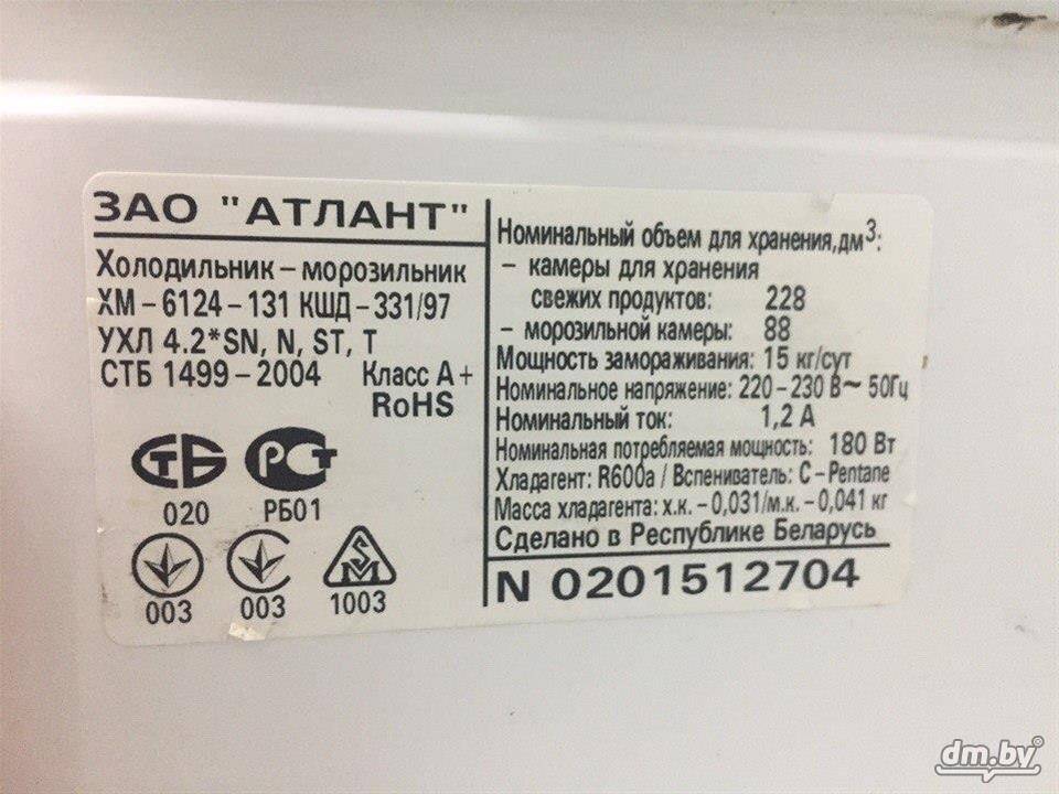 Потребляемая мощность холодильника в квт | tehnofaq