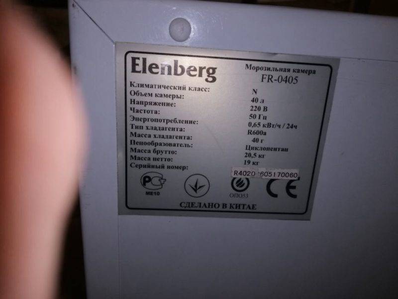 Климатический класс холодильников таблица (n, sn, st, t): премиум класса, какой лучше, морозильной камеры, что это значит