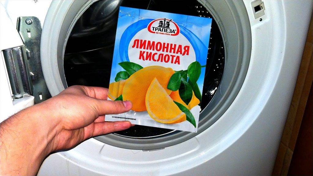 Чистка стиральной машины-автомат лимонной кислотой