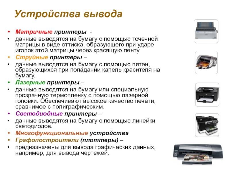 Физика