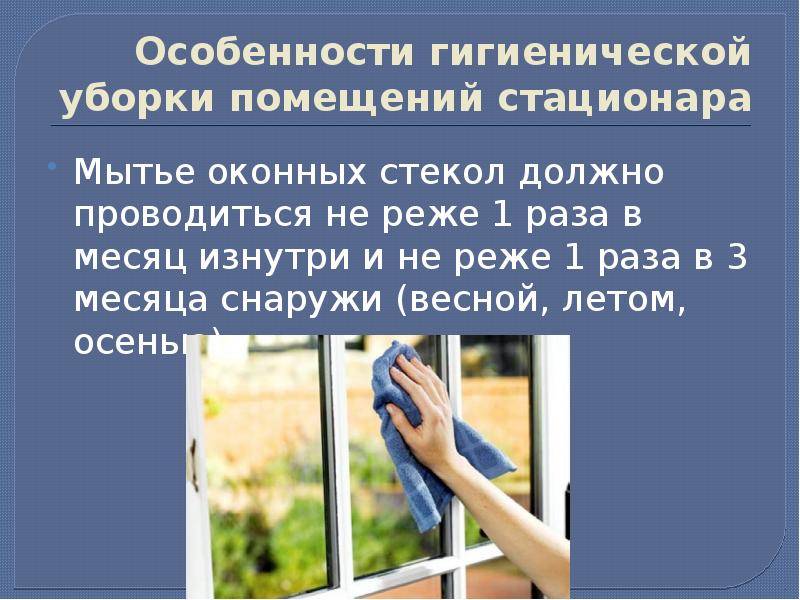 Как быстро помыть окна без разводов: советы бывалых хозяек и специалистов