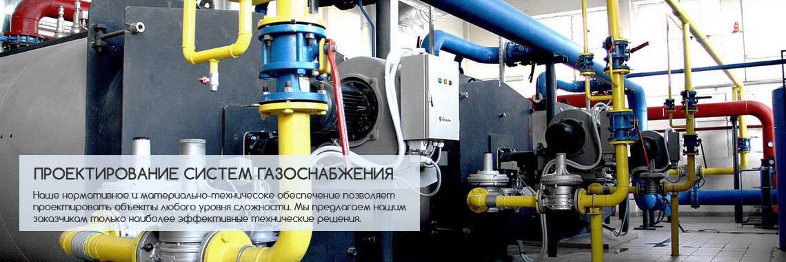 Прокладка газопровода: методы, оборудование, требования. охранная зона газопровода