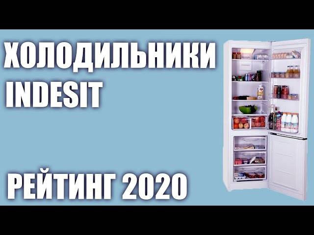 Рейтинг холодильников 2021 года: топ-10 лучших моделей