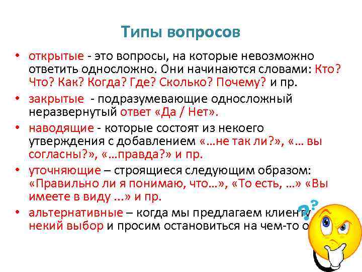 Слова в тексте по заданному образцу является процессом