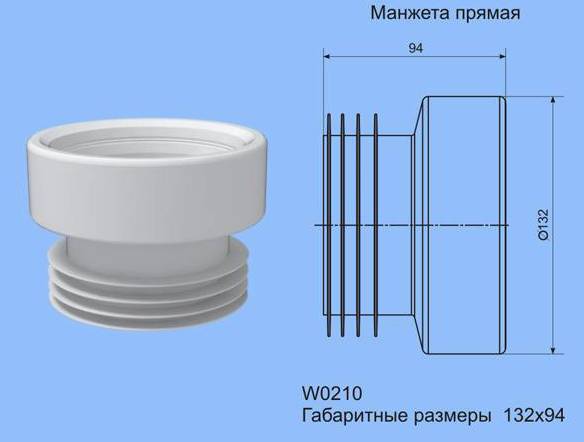 Эксцентрик для унитаза: подключение компакта - учебник сантехника | partner-tomsk.ru