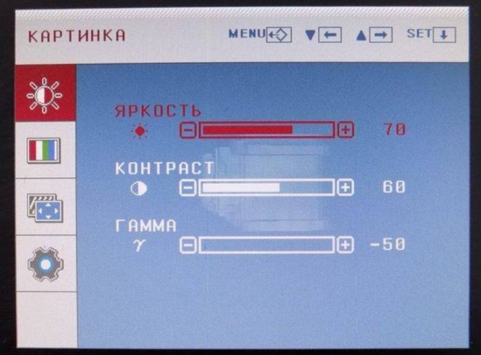 Как настроить яркость экрана на компьютере или ноутбуке