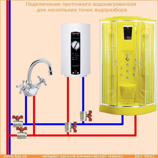 Как подключить водонагреватель проточный или накопительный к водопроводу в квартире и доме — инструкции со схемами и видео