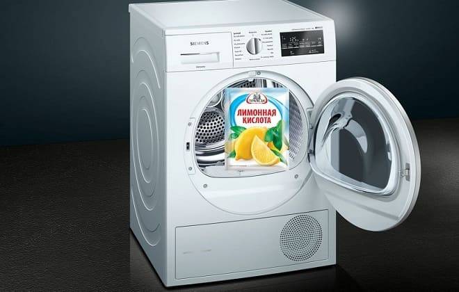 Как почистить стиральную машину лимонной кислотой - инструкция
