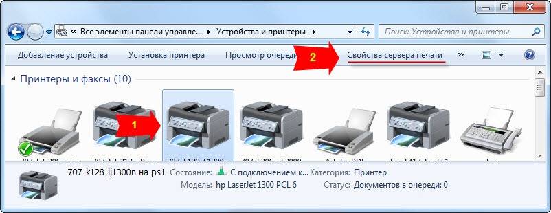 Принтер удален. Пуск устройства и принтеры. Устройства и принтеры переименовать принтер. Удалить установленные принтера. Принтер переименовался.