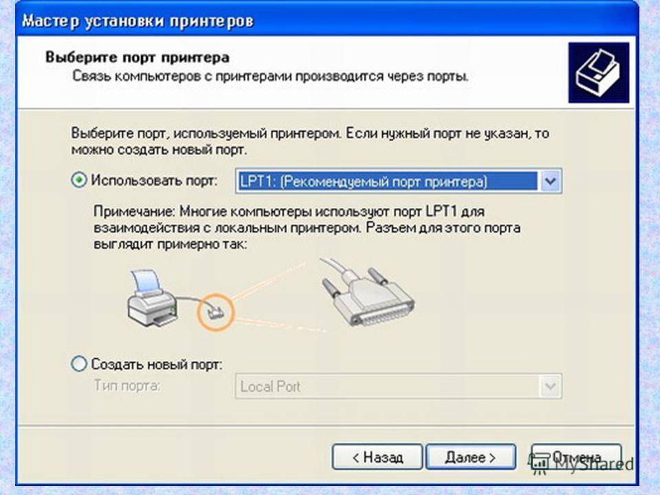 Как добавить принтер в список принтеров