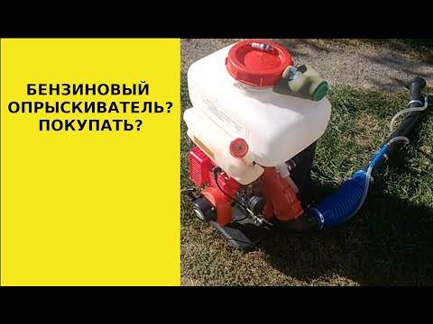 Как выбрать лучший бензиновый опрыскиватель для сада и огорода: критерии отбора, обзор популярных моделей, их плюсы и минусы