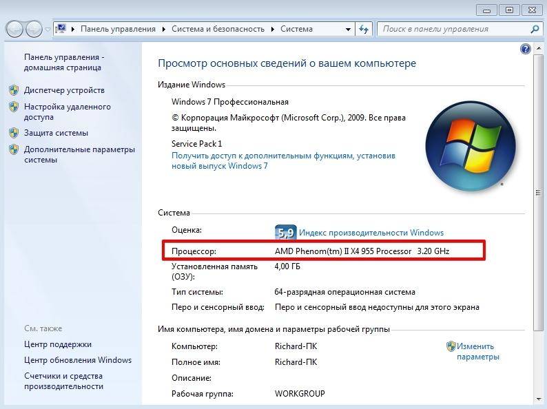 ✅ как узнать модель моего монитора, его разрешение, частоту развертки - wind7activation.ru