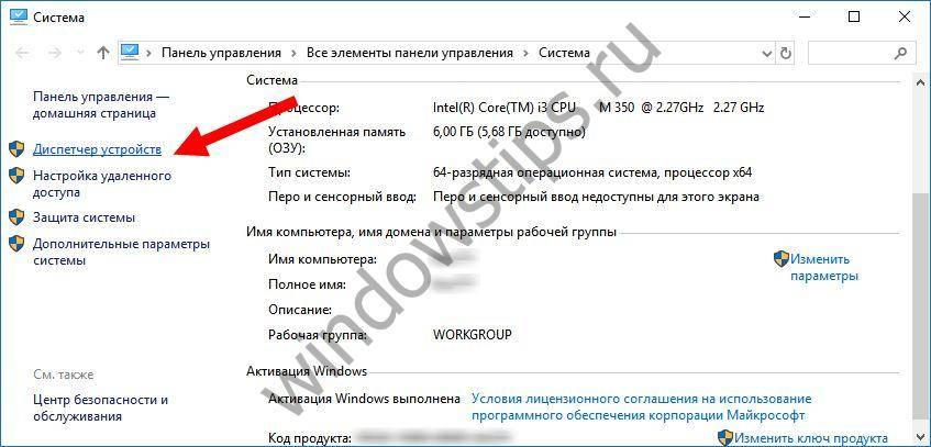 Почему не работает мышка на ноутбуке беспроводная. Почему не реагирует беспроводная мышка на ноутбуке. Почему не работает беспроводная мышь на ноутбуке. Почему может не работать беспроводная мышка на ноутбуке.