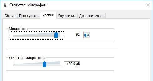 Как увеличить громкость микрофона - настроить чувствительность