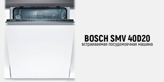 Маленькие настольные посудомоечные машины: 5 достойных моделей | ichip.ru