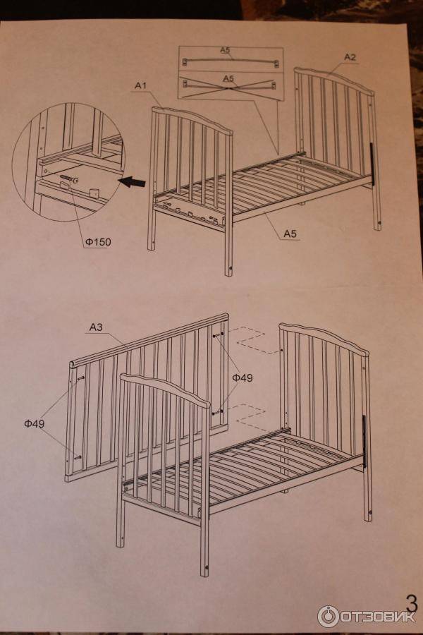 Инструкция, как собрать детскую деревянную кроватку